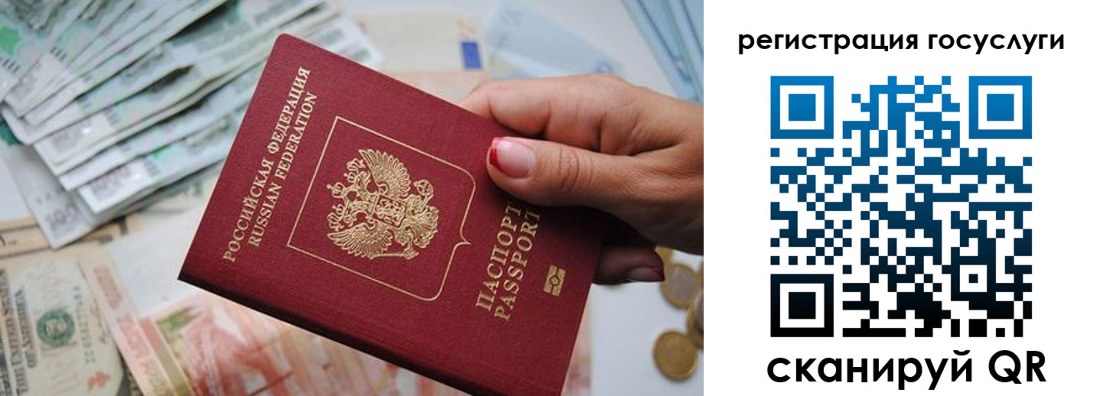 временная регистрация надежно в Чернушке