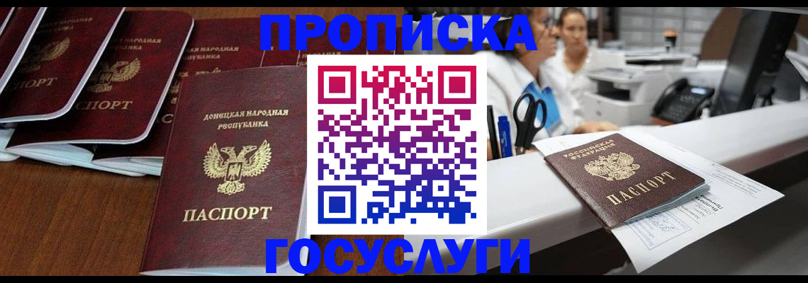 регистрация в Чернушке