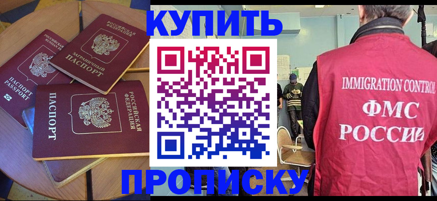 временная регистрация поиск в Чернушке